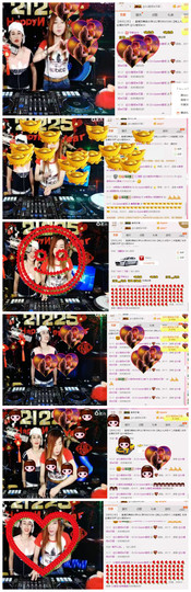 DJ21225主播照片