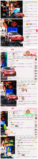 DJ21225主播照片