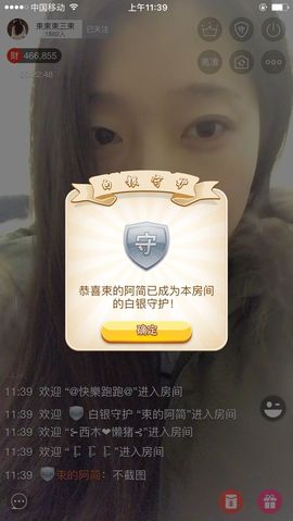 辛束啊主播照片