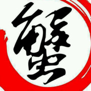 ☆～紫墨～☆海报