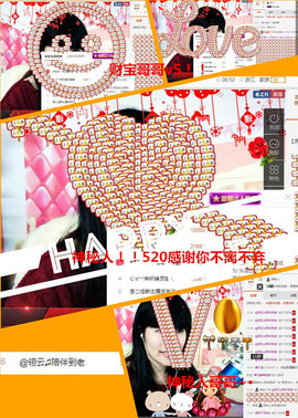 @翎云主播照片