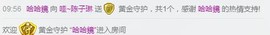 安静的美男子~~主播照片