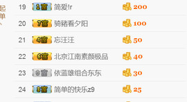 哎呦喂666主播照片
