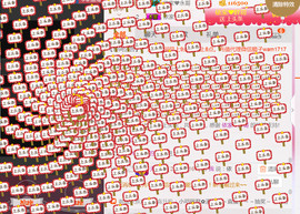 哎呦喂666主播照片