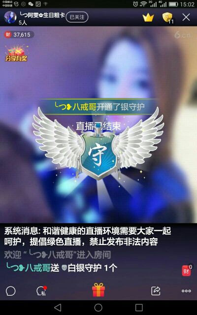 稀世Dove、主播照片