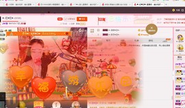 @开心雨哥主播照片