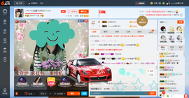 乖“我们的回忆，😘主播照片