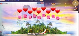 诺er💕好运常伴主播照片