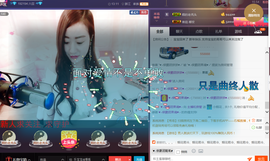 乐宝dj慢摇主播照片
