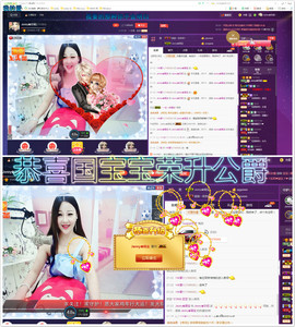 心旧~主播照片