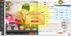 民歌天后主播照片