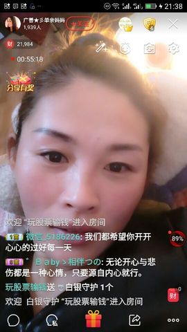 冰💋心的憧憬主播照片