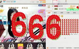 ？？！！，，？？主播照片