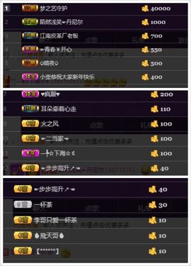 仙遇🎶梦之艺主播照片
