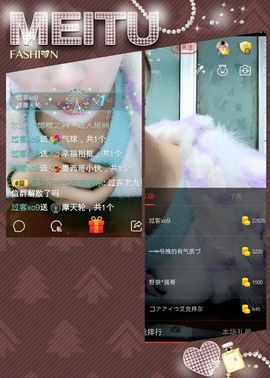 ℳ顔小汐♥主播照片