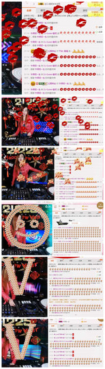 DJ21225主播照片