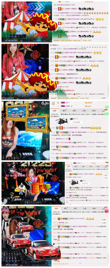 DJ21225主播照片