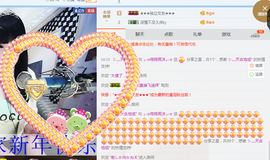 ♬。。。。♬主播照片