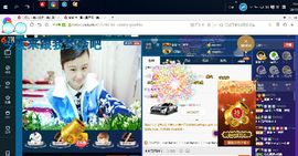 ∠※相惜主播照片