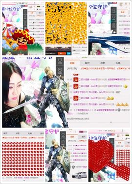 97.1111主播照片