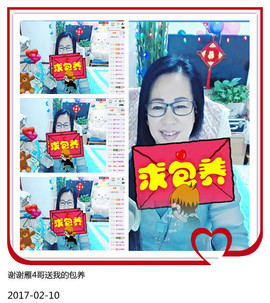 魅力女人唱民歌主播照片