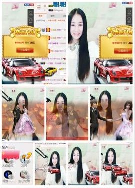 小妖❤出山主播照片