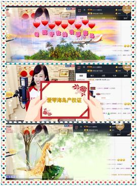糖果果糖果主播照片