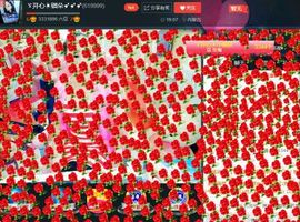 ゞ开心❋朵朵➹➹➹主播照片