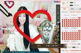 小妖❤出山主播照片