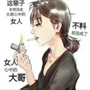 苗苗小胖熊的头像