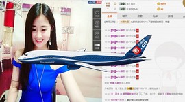 娜恩想当盲流子主播照片