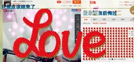 ☆缘☆酒妹主播照片