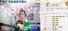 ☆缘☆酒妹主播照片