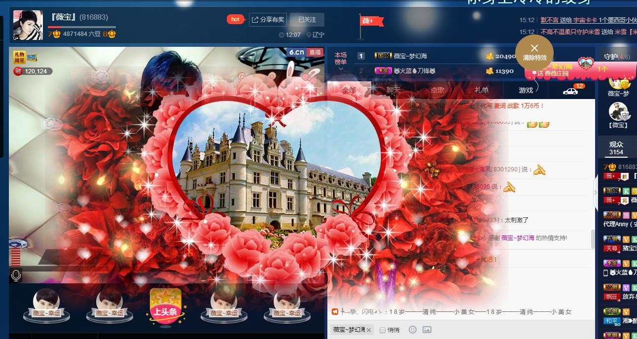 calm~薇宝的图片