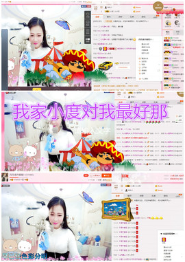 一只傻丹丹い没人疼主播照片