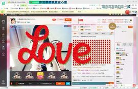 木稳稳761837主播照片