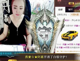 🌺爱我吗，咋们走主播照片