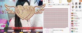 C_@欢喜*牡丹主播照片