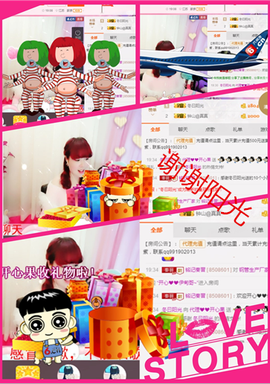 开心❤️❤️果主播照片