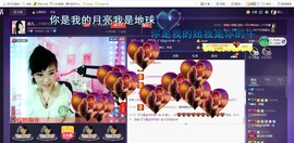 幸运😘主播照片