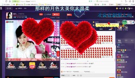 幸运😘主播照片
