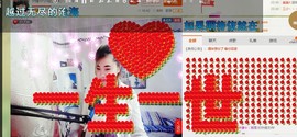 ☆缘☆酒妹主播照片