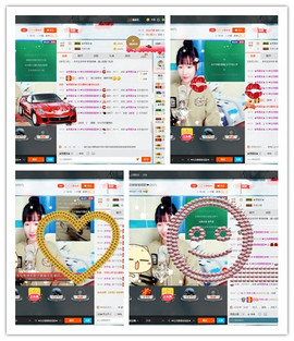 ❤吃货娜娜❤主播照片