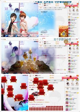 晓晓♚小暖主播照片