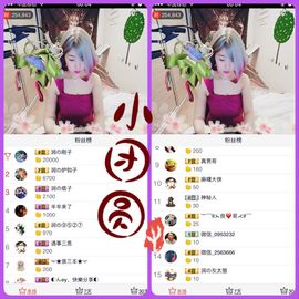 杭漂东北电台主播润主播照片