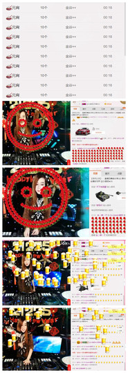 DJ21225主播照片