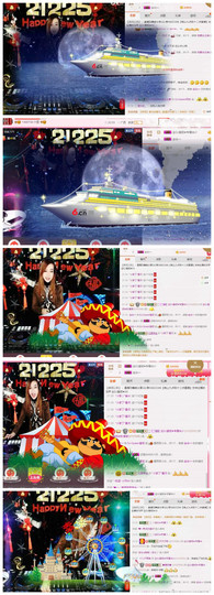 DJ21225主播照片