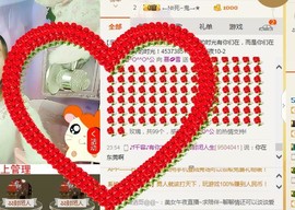 慕💕雪主播照片