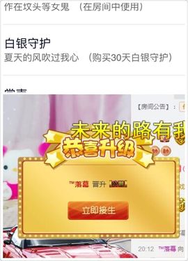 昵称违规，请重新修改主播照片