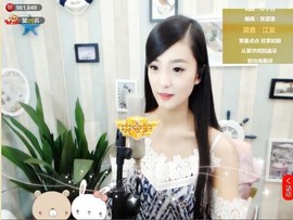 右手还是那个右手！！主播照片